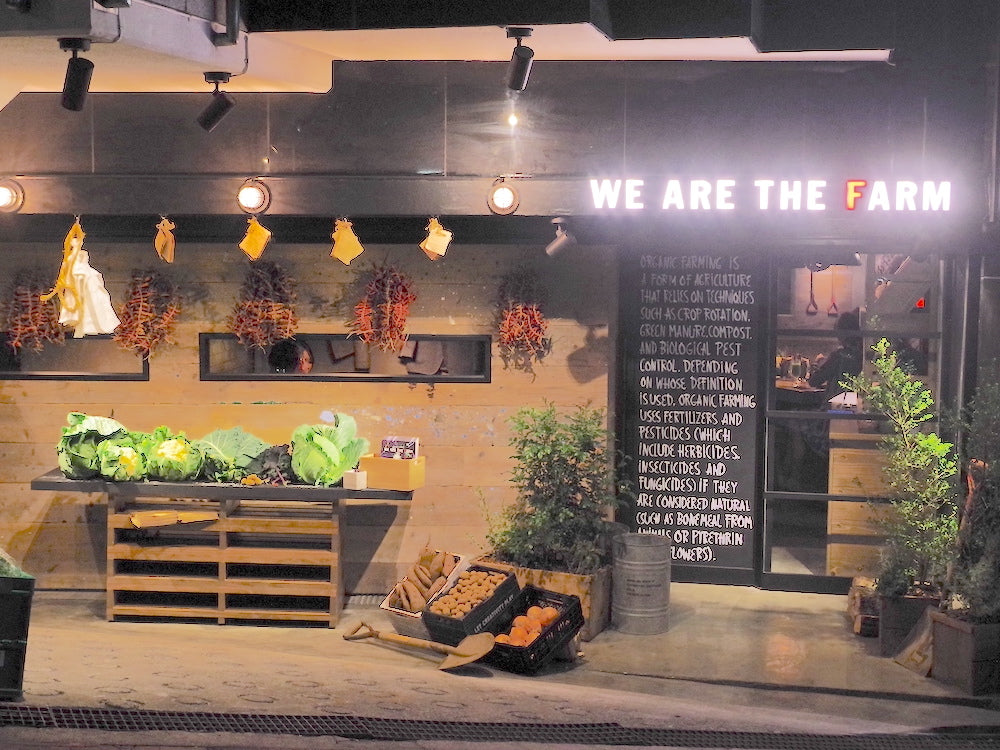 KALE FARMとWE ARE THE FARM】 – KALE FARM Official Online Store